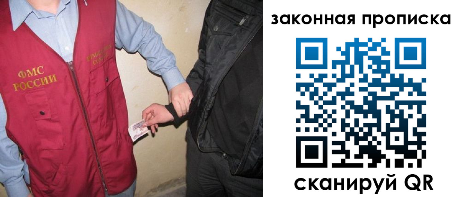 прописка для школы в Ярцево