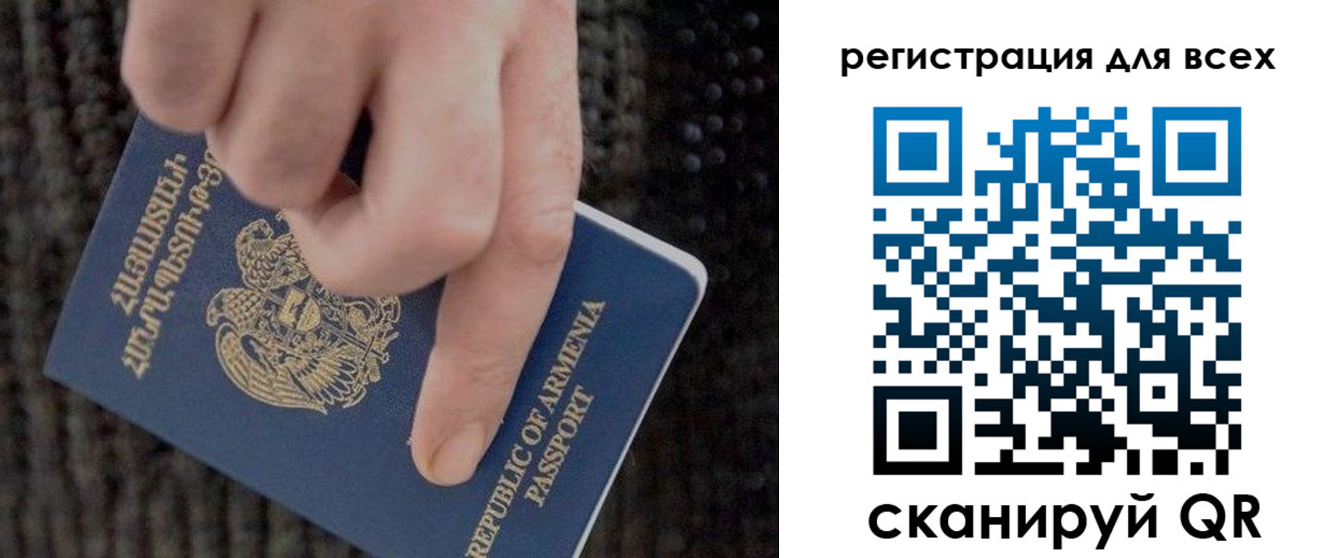 регистрация для дет. сада в Ярцево